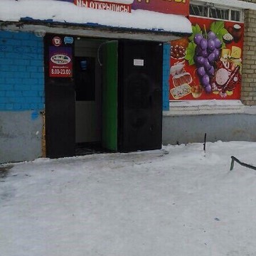 Виноград продукты фото 1
