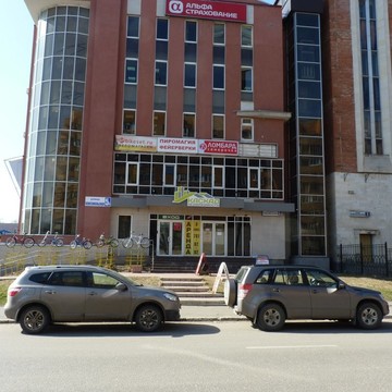 Ломбард Семерочка в Москве фото 2