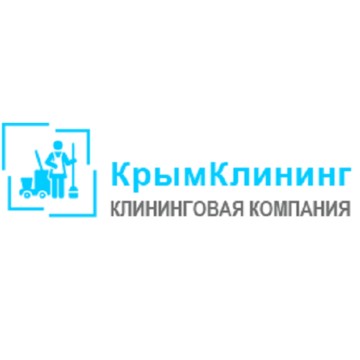 Клининговая компания «Крым-Клининг» фото 1
