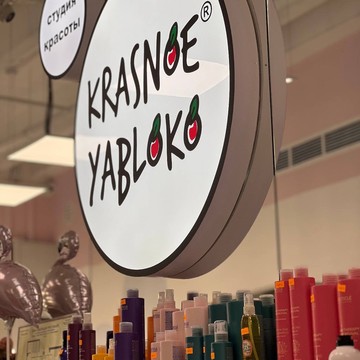 Студия красоты Krasnoe yabloko на Алтуфьевском шоссе фото 2