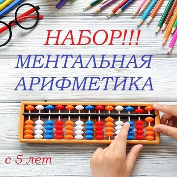Школа Роста в Москве фото 2