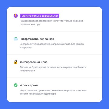 Юридическая компания Легкое Дело фото 2