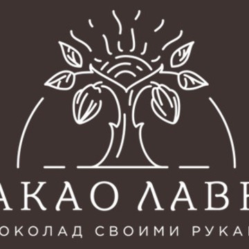 Магазин шоколада Какао Лавка фото 1