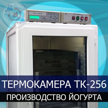 Термокамеры Микроэл фото 1