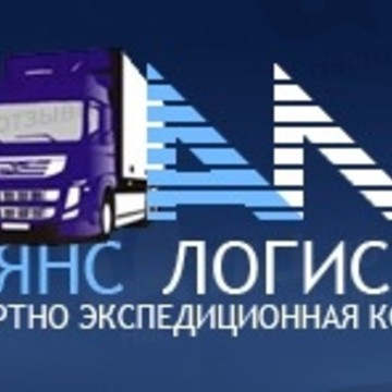 ТЭК-Альянс Логистик,ТЭК фото 1
