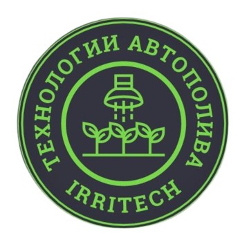 Технологии автополива Irritech фото 1