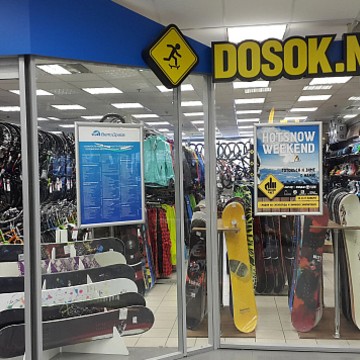 Магазин скейтбордов и сноубордов Dosok.net в Приморском районе фото 1