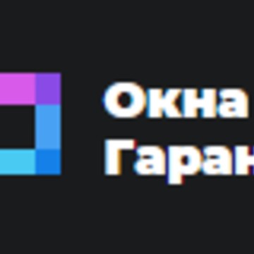Компания «Окна Гарант» фото 1