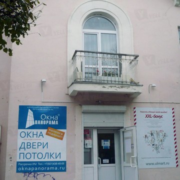 Окна ПАНОРАМА в г. Сланцы фото 3