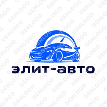 Такси Элит Братск- Иркутск, Усть Илимск, Усть Кут фото 1