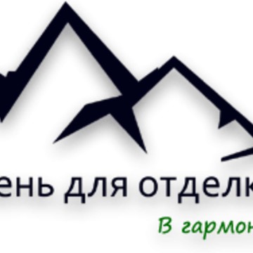 Фасад Камень Краснодар фото 1