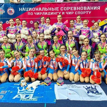 Спортивный клуб по чирлидингу ADL FORWARD Cheer на Никулинской, 10 фото 3