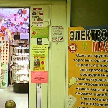ЭлектроМастер в Дзержинском районе фото 1