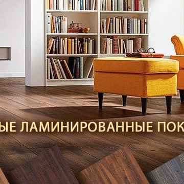 Интернет-магазин строительных материалов Торговый дом ЦСК фото 3