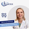 Фотография специалиста Авдеева Анна Михайловна