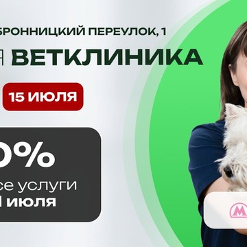 Хвостатая помощь фото 1