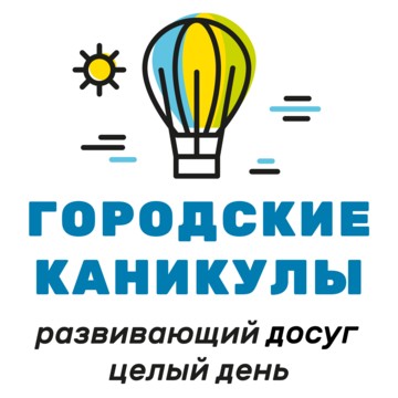 Городские каникулы в Медведково фото 1