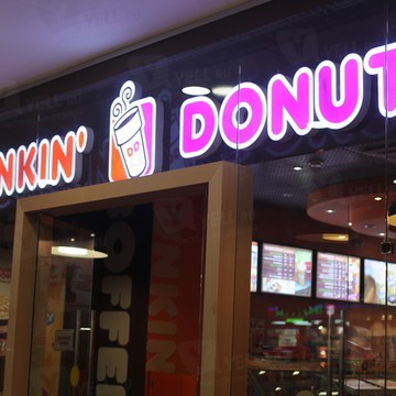 Dunkin&#039;Donuts на Шереметьевской улице фото 2