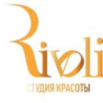 Студия красоты Rivoli фото 1