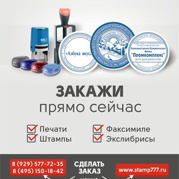 Аргус на Пятницком шоссе фото 2
