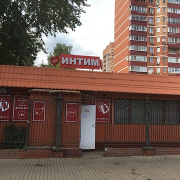 Магазин интимных товаров Джага-Джага Экспресс на Строительной улице фото 1