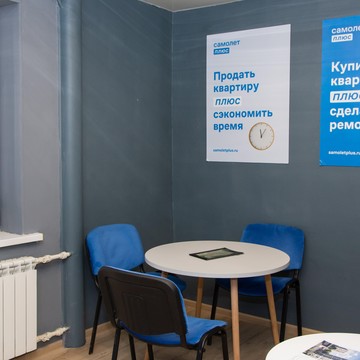 Агентство недвижимости ДаринаДом фото 3