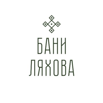 Бани Ляхова на Ясной поляне фото 1