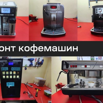 Сервисный центр Мастер ОК фото 1