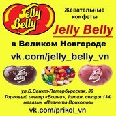 Магазины Сигарет Великий Новгород Магазины Сигарет Великий Новгород