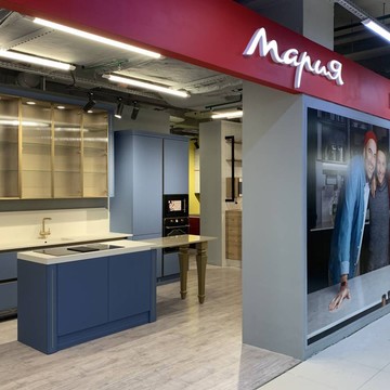 Кухонная студия Мария фото 1
