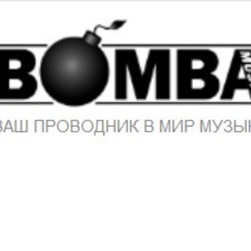 Магазин виниловых пластинок и дисков Бомба Мьюзик на Кастанаевской улице фото 1