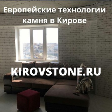 Компания Kirovstone фото 2