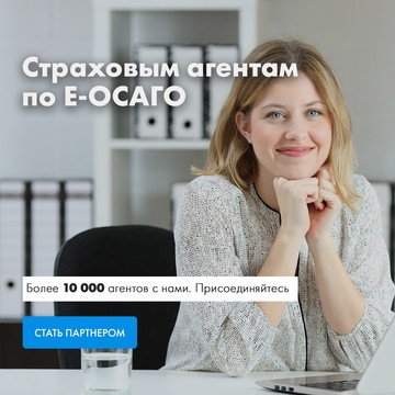 Сервис умного страхования INSSMART фото 3