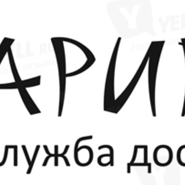 Служба доставки суши Аригато на проспекте Комарова фото 1