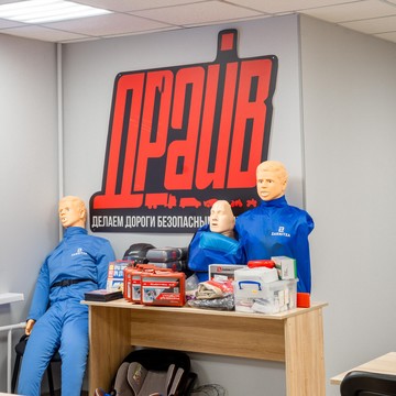 Автошкола Драйв на Октябрьском проспекте, 49/1 фото 3