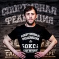 Фотография специалиста Магомедов Магомед Гусейнович