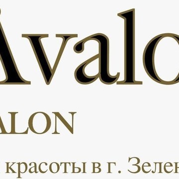 Салон красоты АВАЛОН фото 1