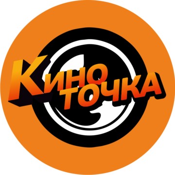 Детская киношкола Киноточка фото 1