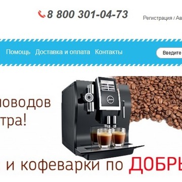 топэлектро.рф фото 1