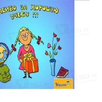 Авторские Дипломы фото 1