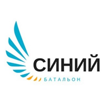 ООО «СИНИЙ БАТАЛЬОН» фото 1
