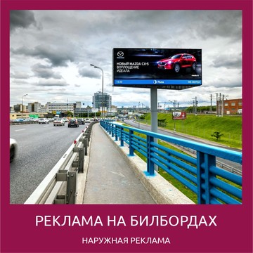 Рекламное агентство полного цикла Brighton Media фото 2