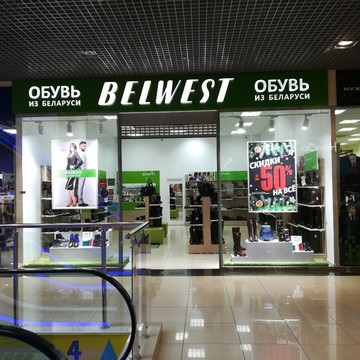Обувной магазин Belwest в Центральном районе фото 1