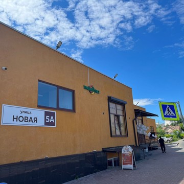 Травмпункт &quot;Медицентр&quot; в г. Колтуши фото 2