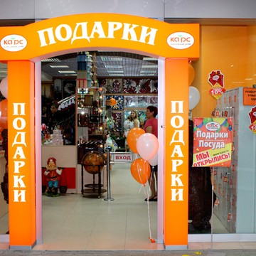 Карс на улице Литвинова фото 1