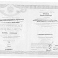 Фотография специалиста Фролов Михаил Алексеевич