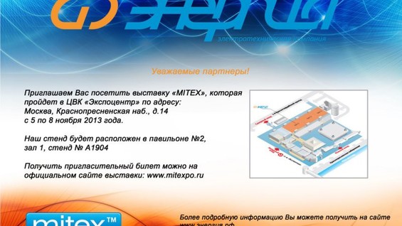 Е96 Интернет Магазин В Новосибирске Каталог
