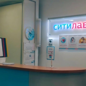СИТИЛАБ фото 3