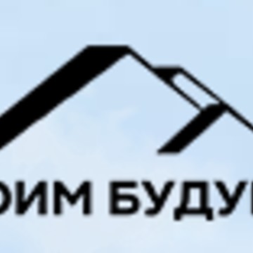 Строим Будущее фото 1