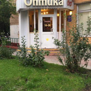ОПТИКА на Химкинском бульваре д. 14 фото 1